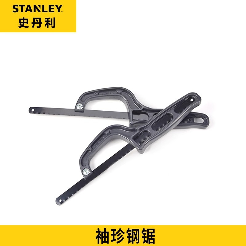 Stanley kleine handzaag voor t - Hacksaw recensie en prijs